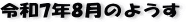 匹_R7N8̃y[W