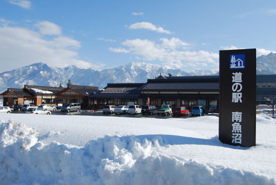 昨日は後ろの雪山がきれいだったので「四季味わい館」 の写真を撮ってみました。