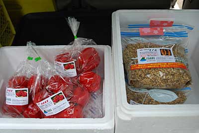 神楽なんばんの赤を３袋＠４００円と桜のチップを５袋＠２５０円を出品してきました。