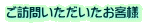 ���K�₢�����������q�l