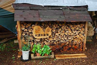 台風で退避しておいた大源太農園の看板を設置しました。