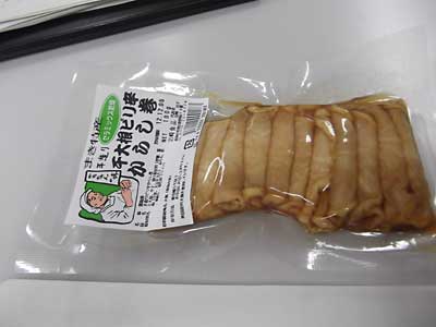 岩崎食品は、「カラシ巻き大根」を作っておられる会社です。